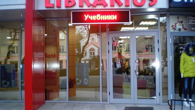 Librarius